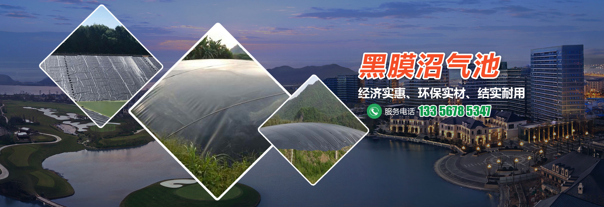 濰坊凱旋環(huán)保科技有限公司